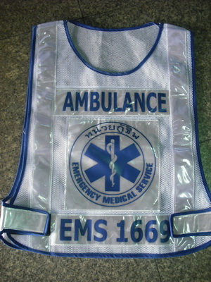เสื้อกั๊ก EMS 