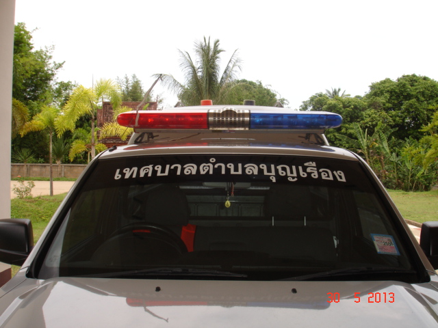 รถกู้ชีพกู้ภัย EMS ( 014 ) 