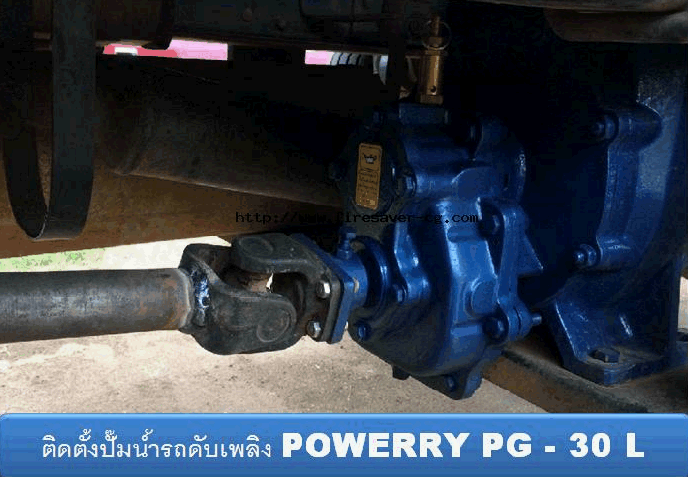 ปั๊ม Powerry PG 30 L ( 28 )